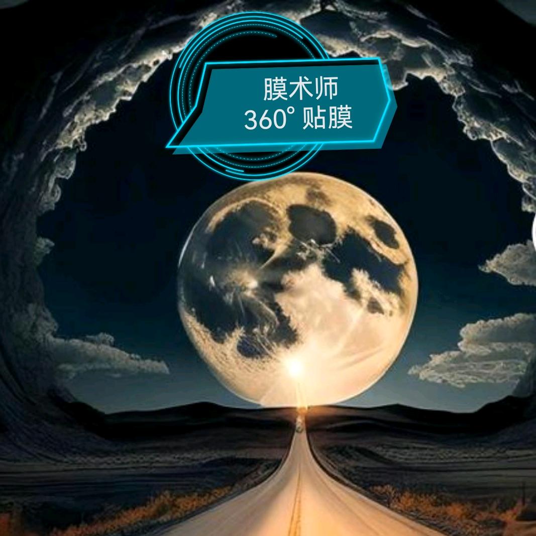 360°灶台 家居贴膜