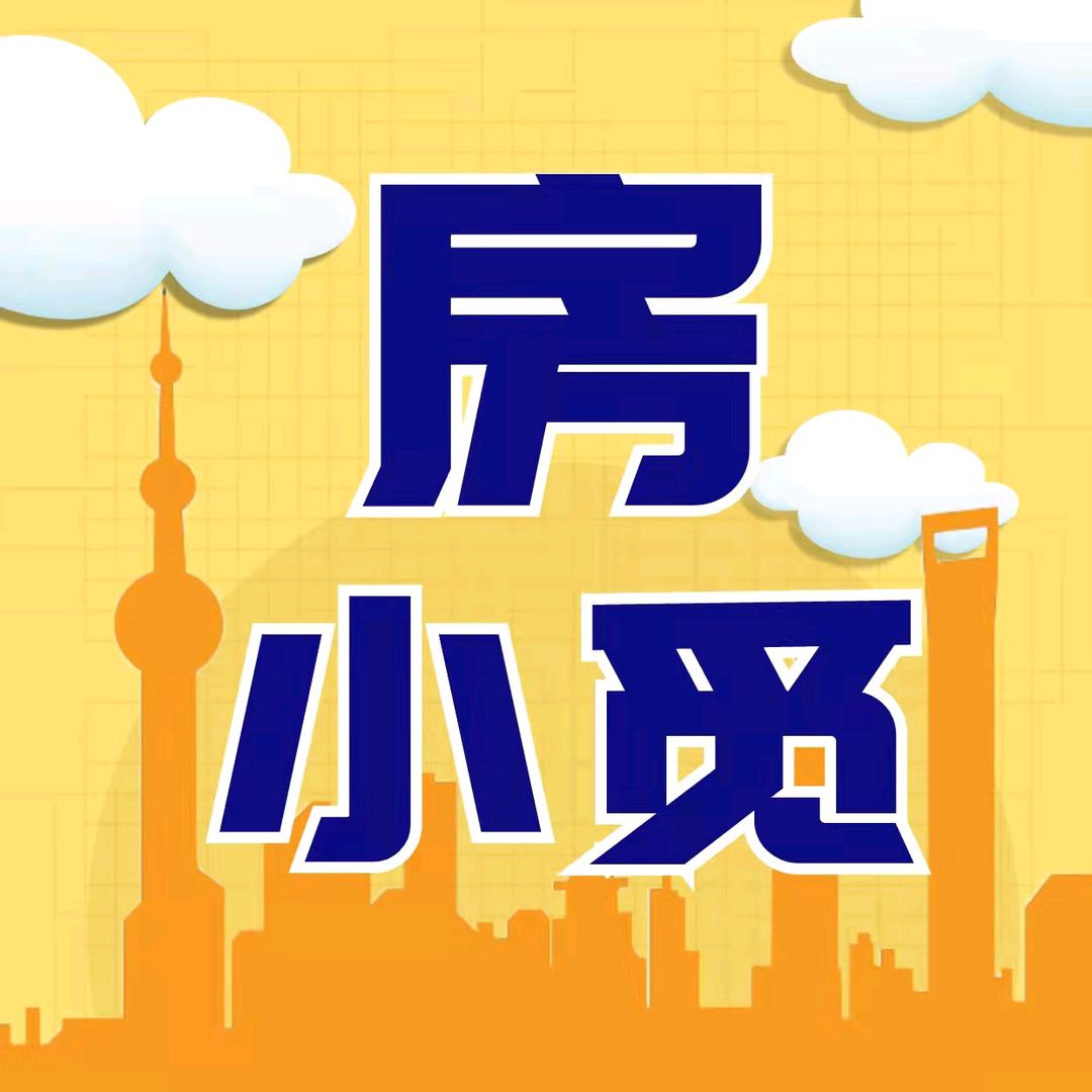 四脚淘房