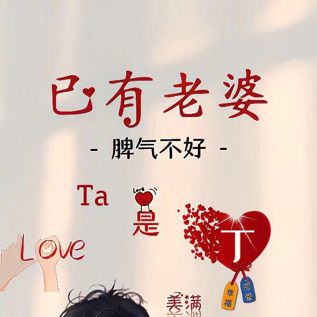 დ᭄💞⃝刘有᭄ོ丁缘ꦿ℘