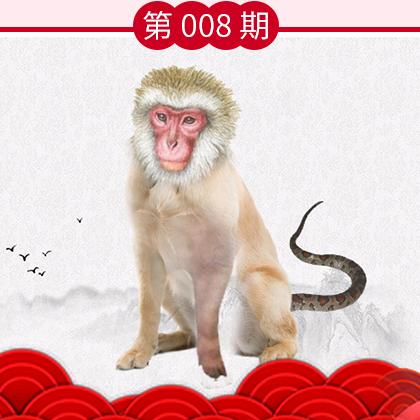 木工