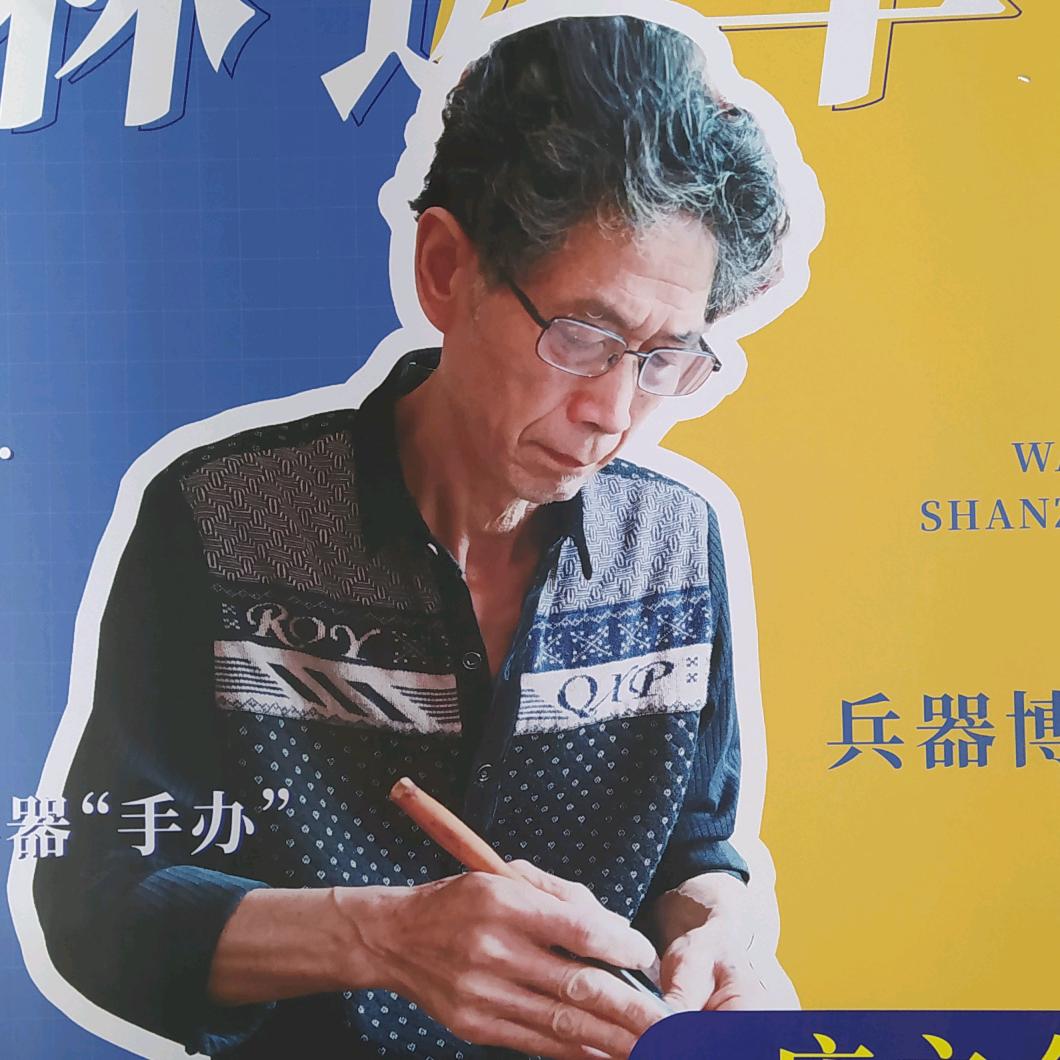 林爷爷的精品手工木雕