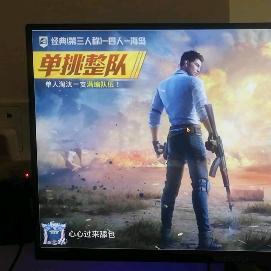御弟哥哥