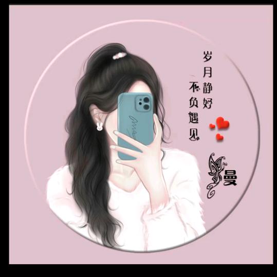 费县曼之诺养生馆