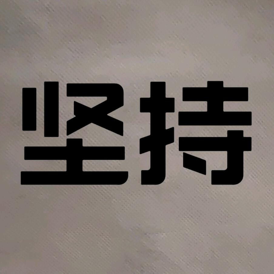 早晨缓升的太阳