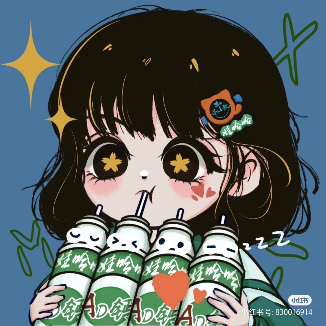 橘子