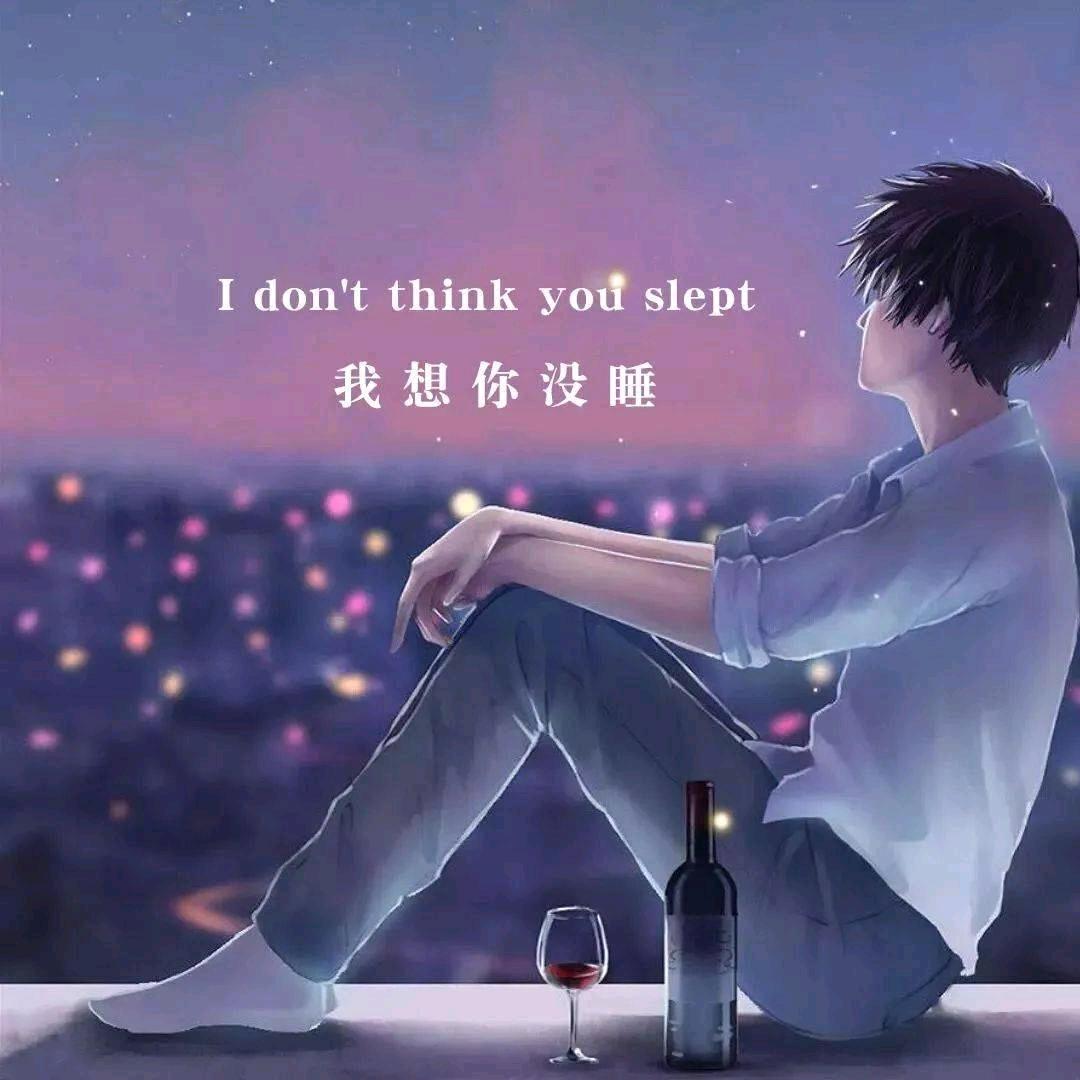 吾心给谁人