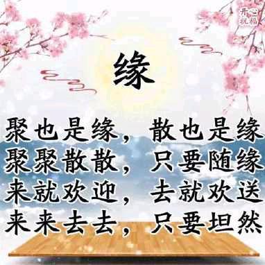 阳光