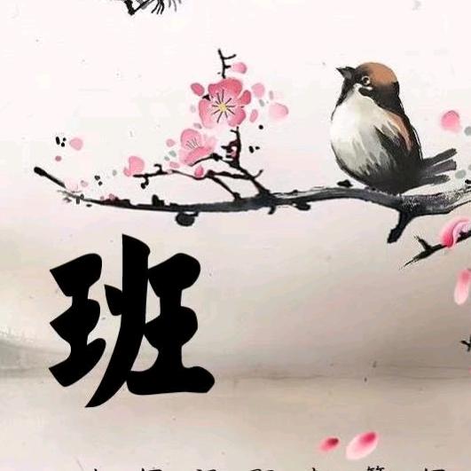 ☘️执笔画流年☘️