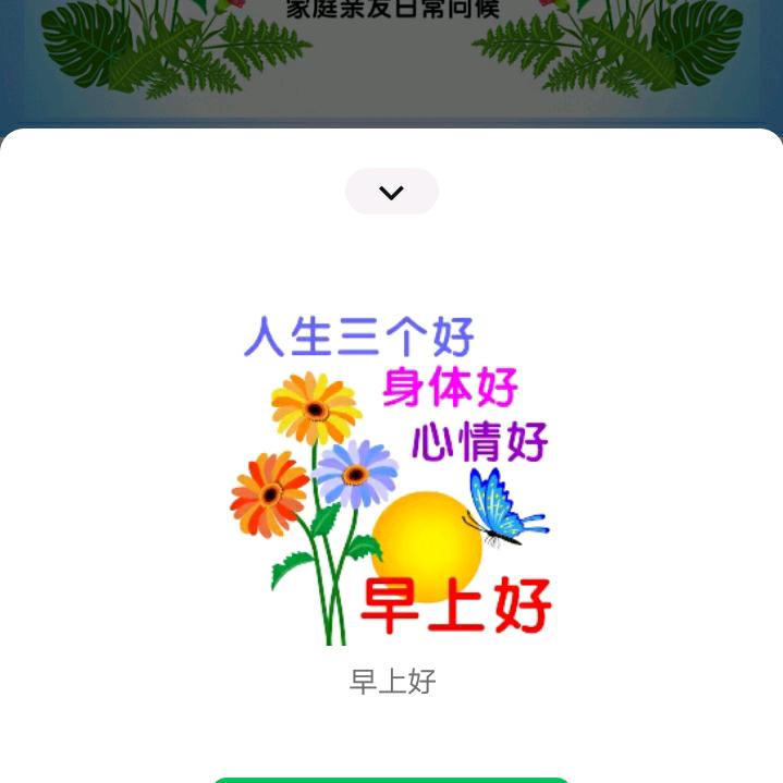 忘我
