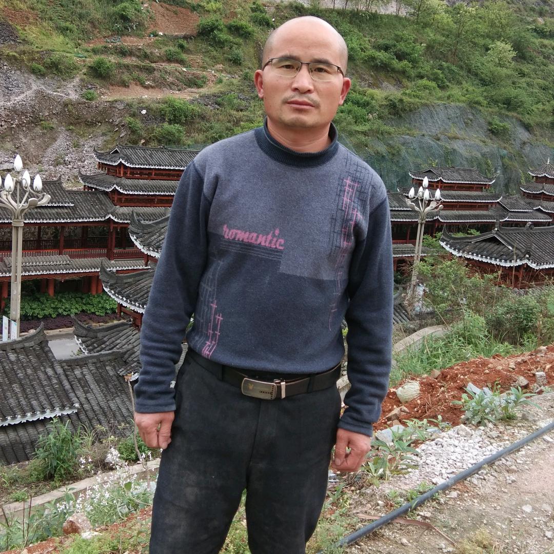 欧拿冷
