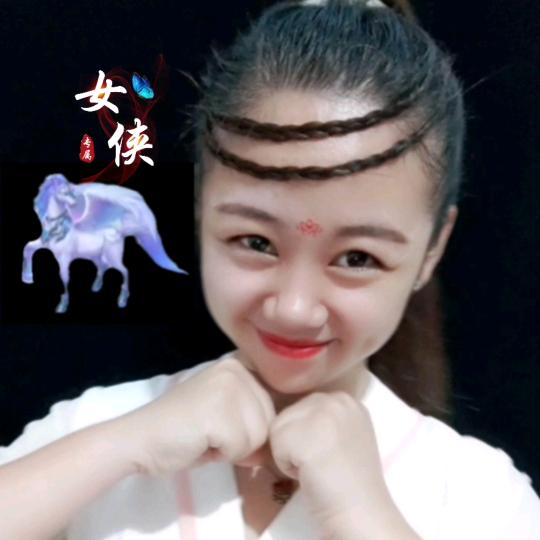 女侠