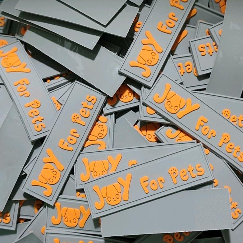 武进高新区荣庆服饰辅料厂