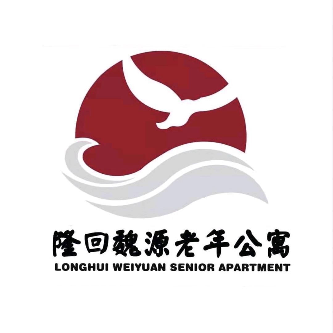 隆回县魏源老年公寓（每周二四六上午直播）