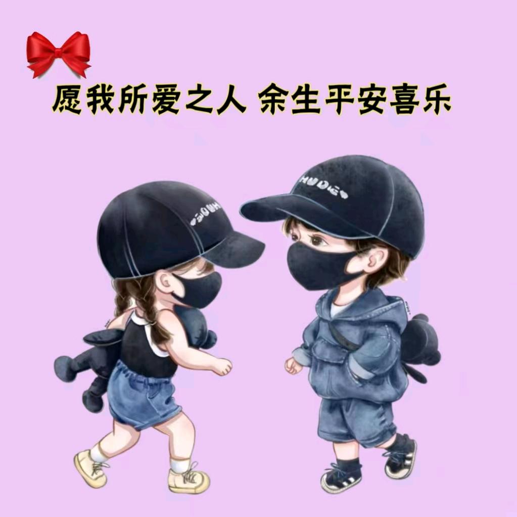´ღ᭄ꫛ💞є⃝小慧᭄ྀ