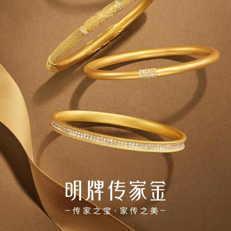 明牌珠宝【北仑银泰店】