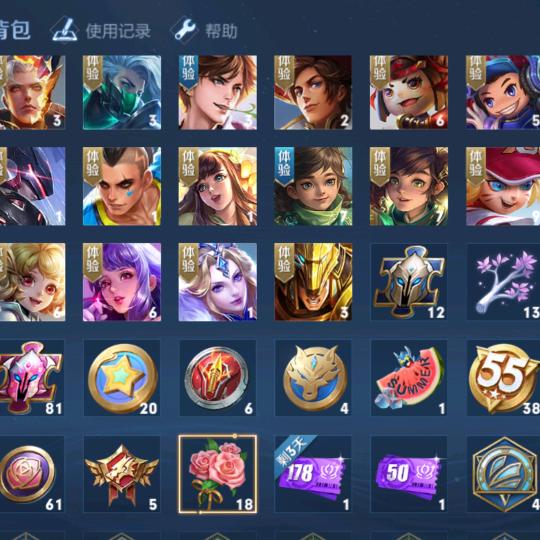你们好