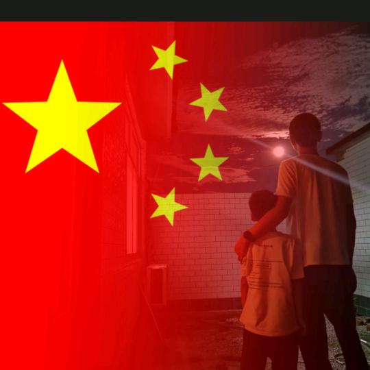 崔