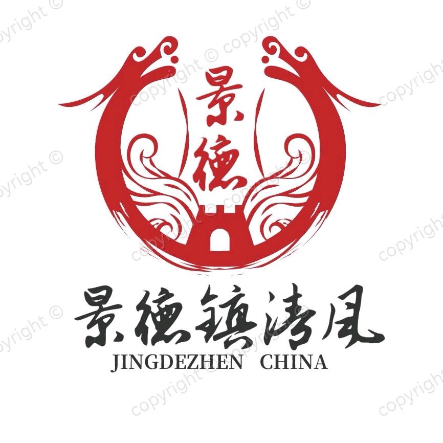 景德镇清风雅颂堂陶瓷