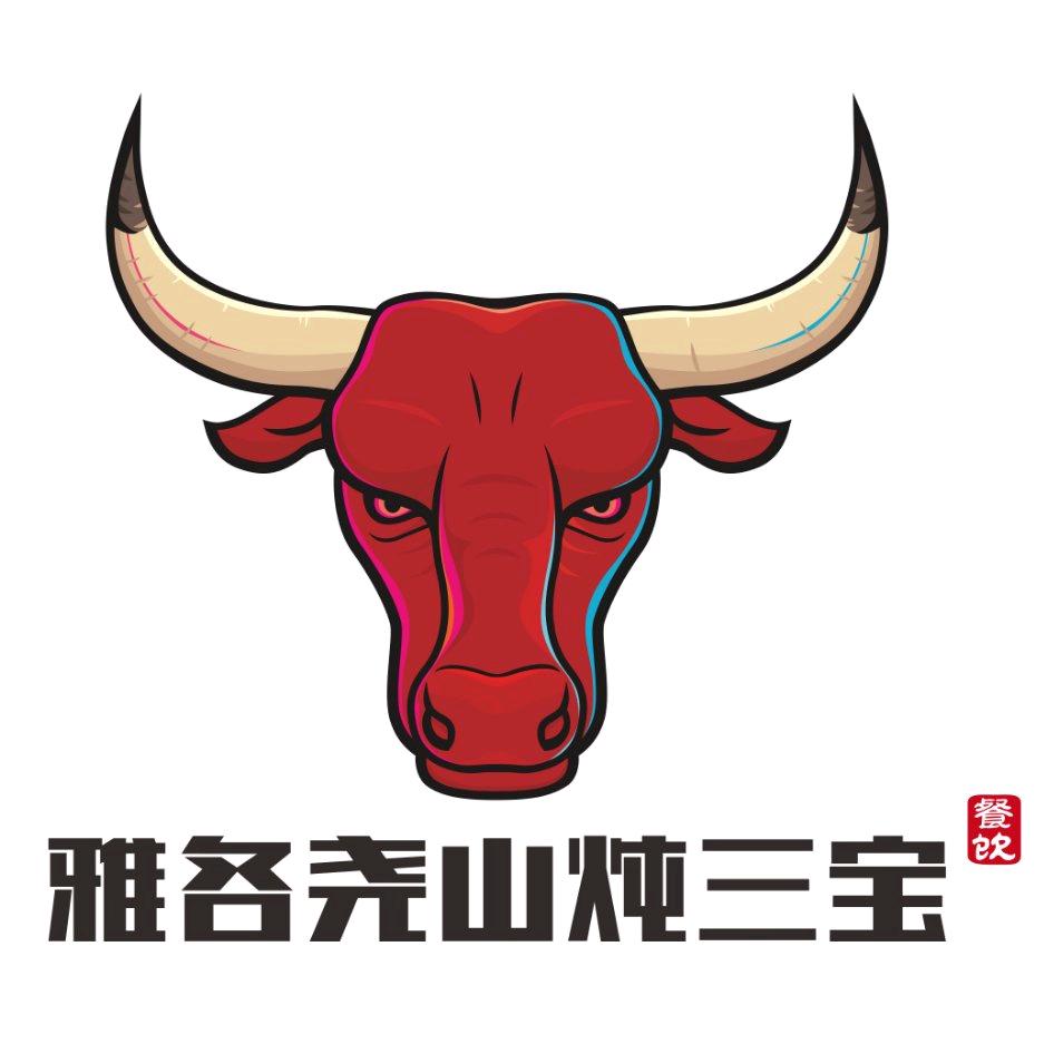 平顶山市新城区雅各尧山炖三宝饭店