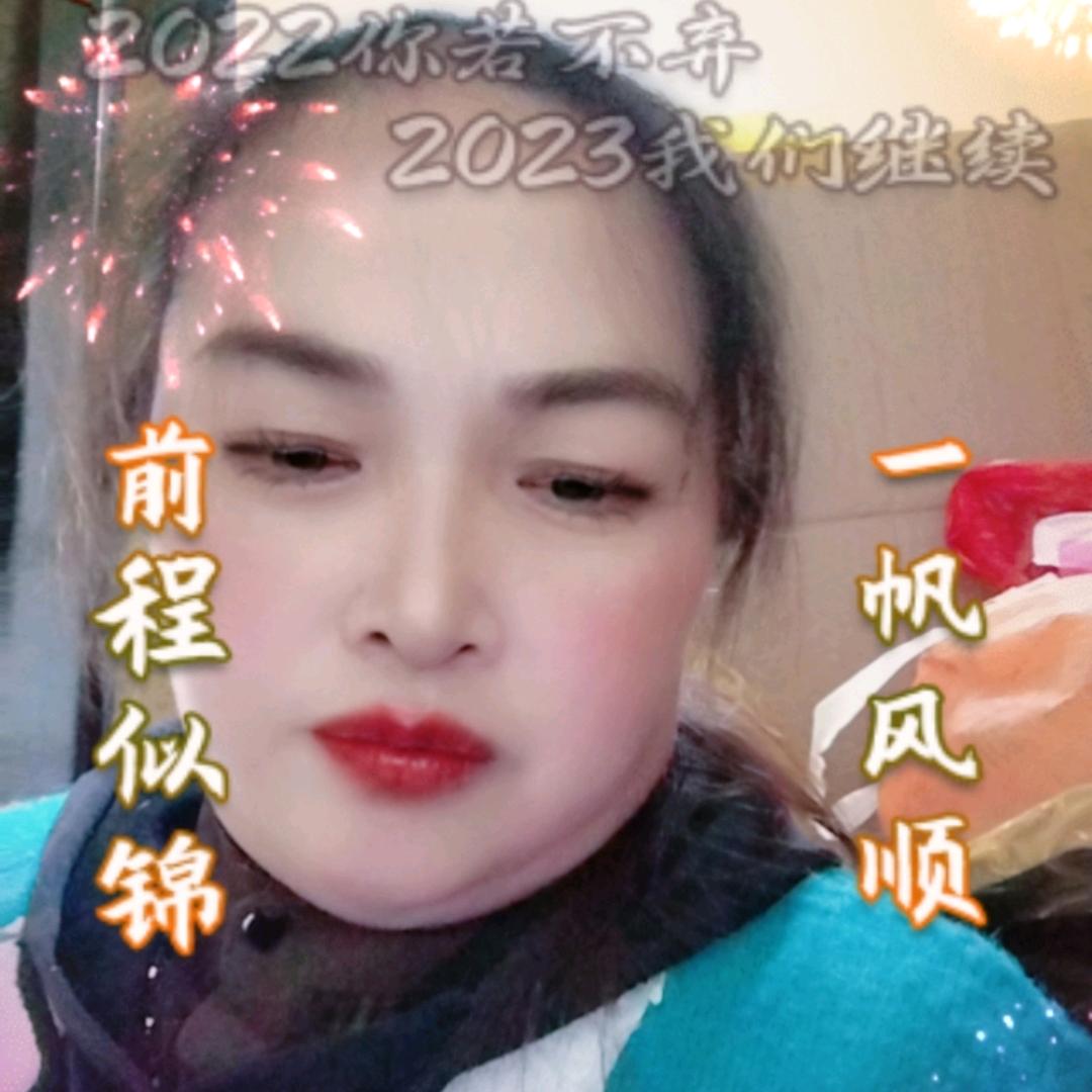 有缘千里来相会（唱人生