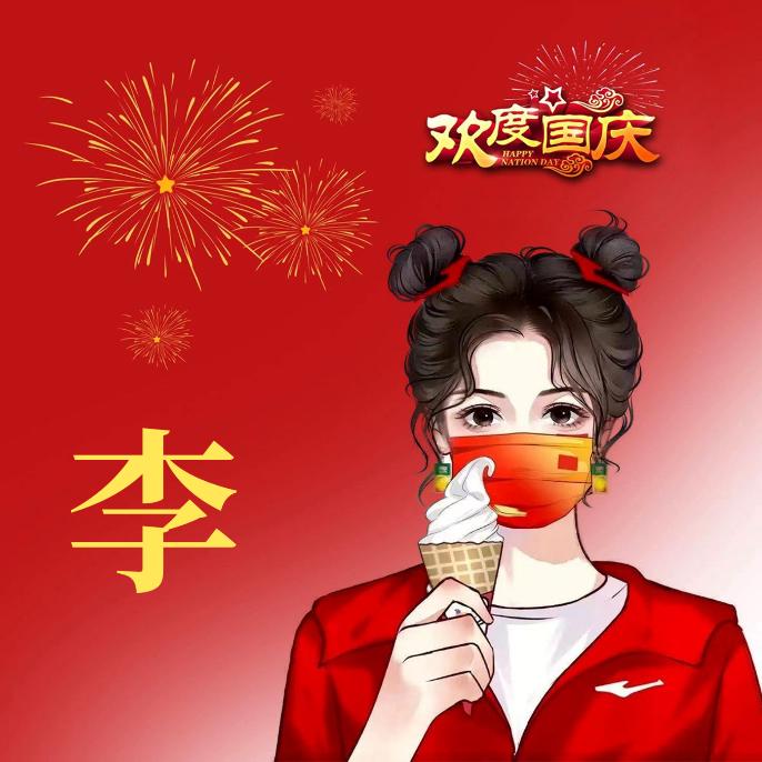 一路有你，不离不弃