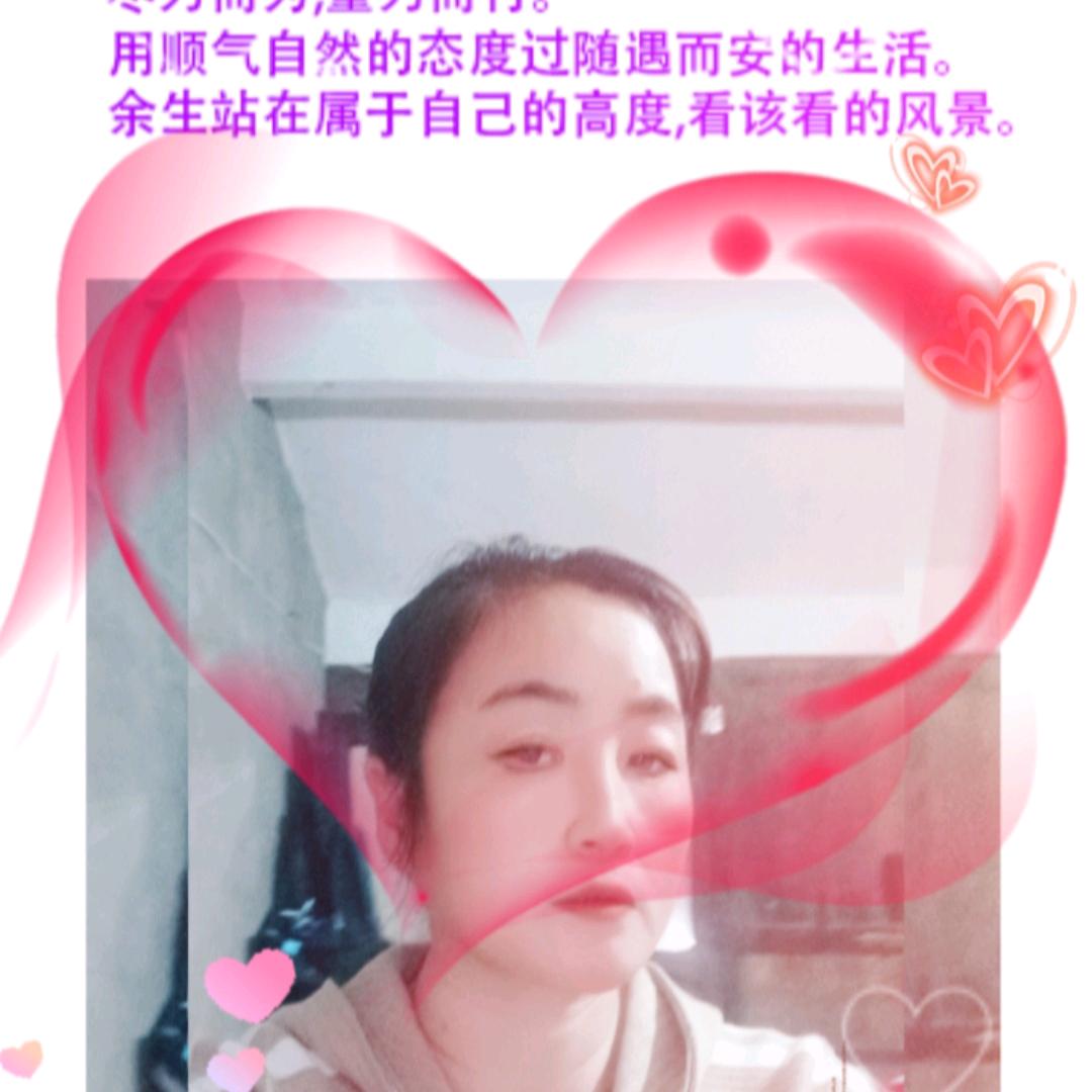 一生平安