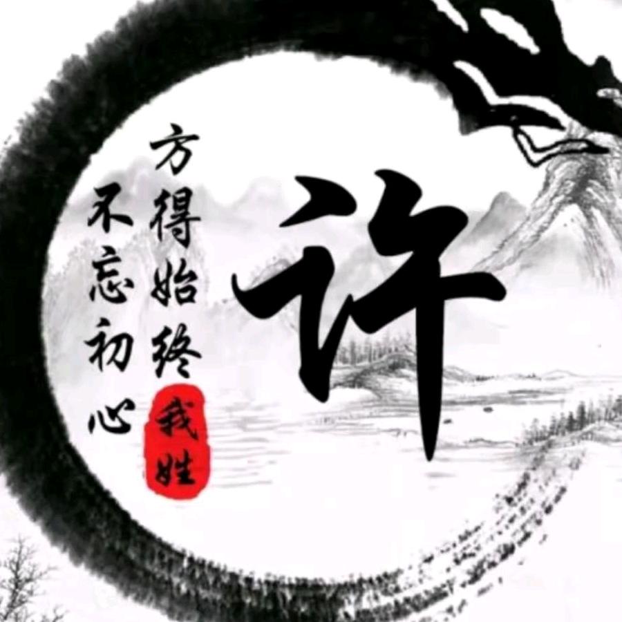 安徽芜湖小伙在上海…