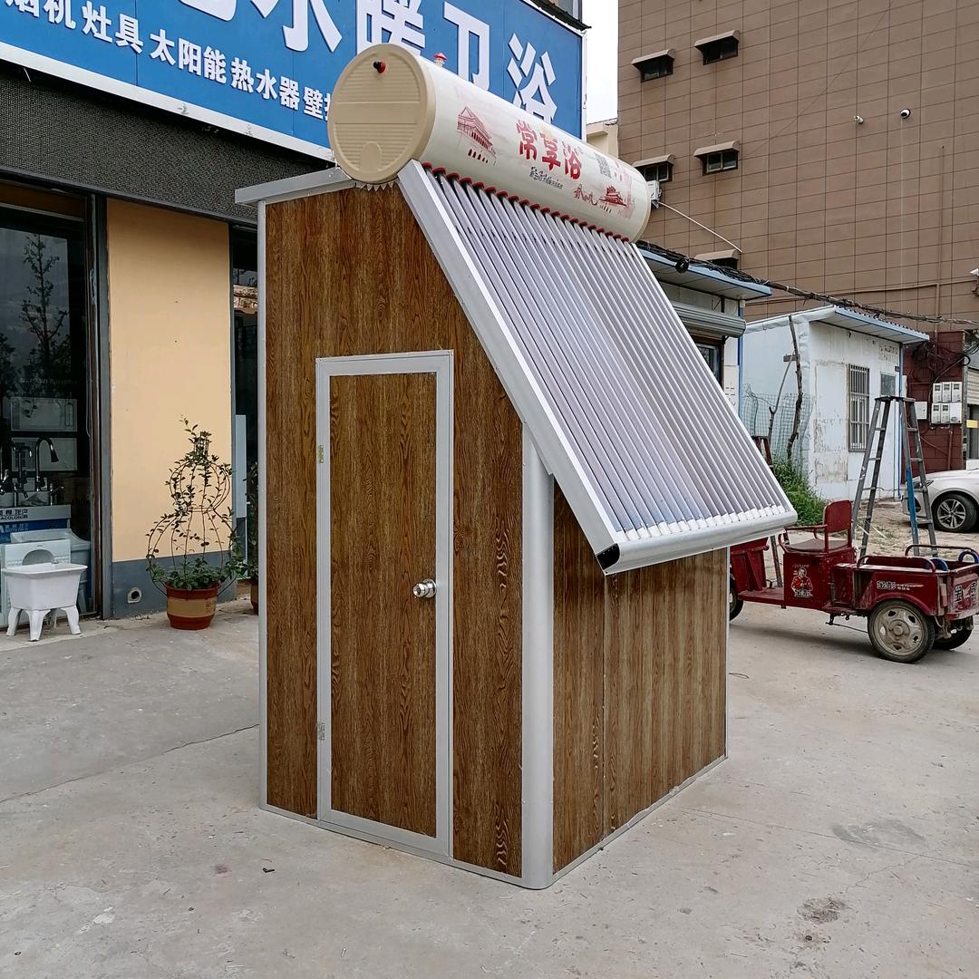 常享浴太阳能浴室厂家