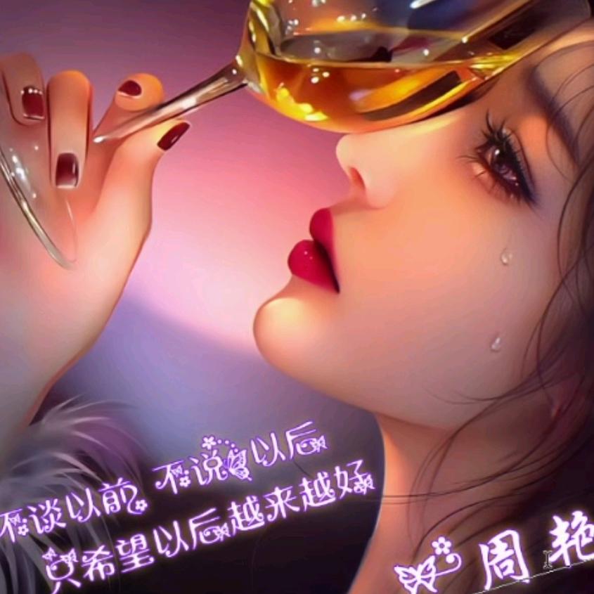 相信自己就行👍