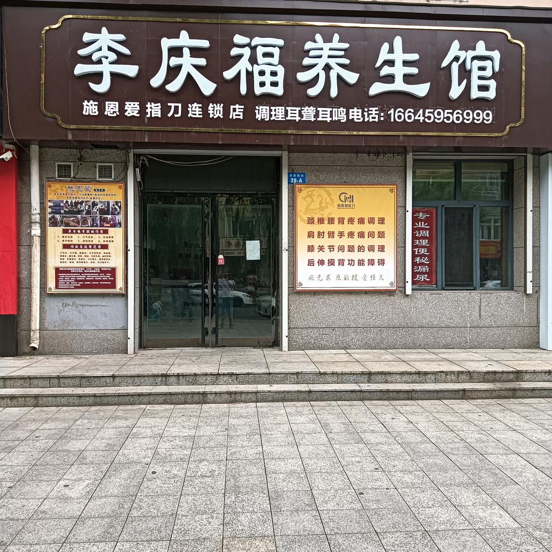 人民正义