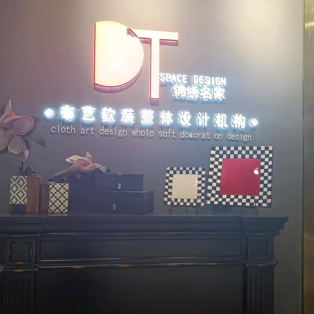 石家庄锦绣名家源头工厂成品店