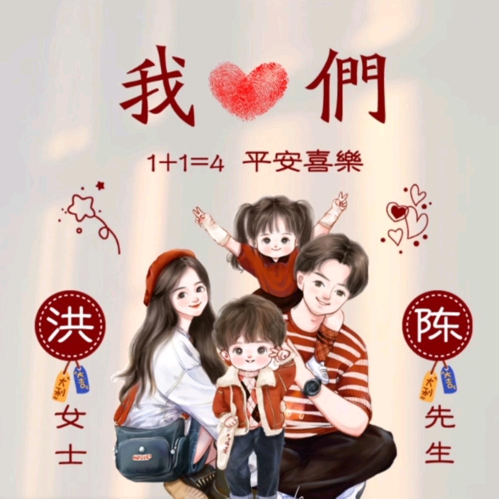 福娃优选