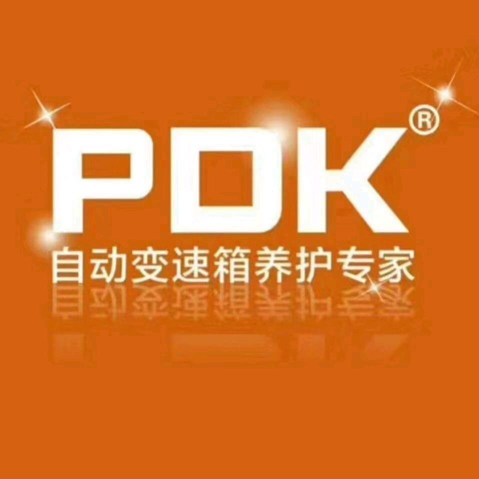 PDK专业自动变速箱保养,维修