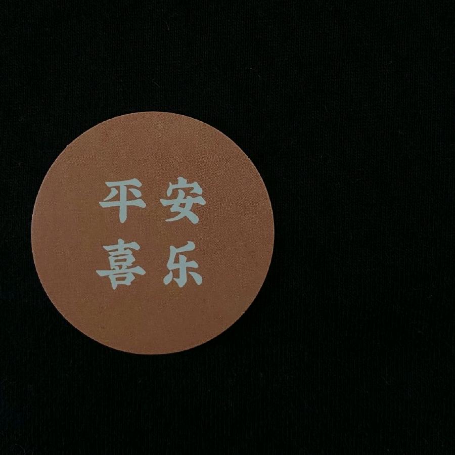 大白兔奶糖