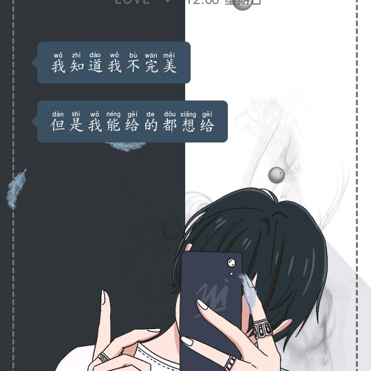扑向你