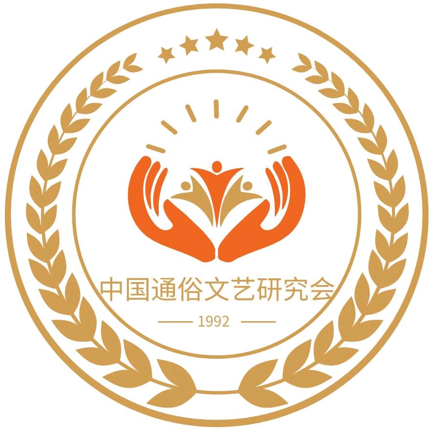 文艺观察