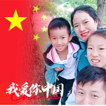 国～中国🇨🇳的国