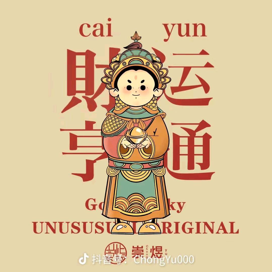 粉墨人生m