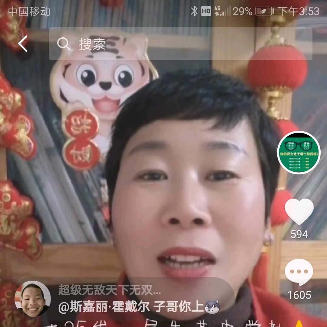 中草药调理近视，远视，斜视，散光，白内障