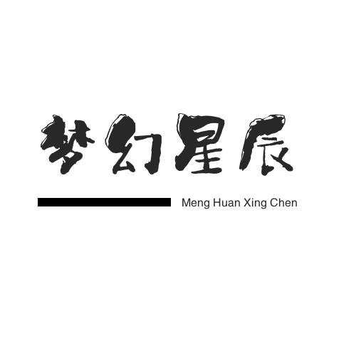 一十二