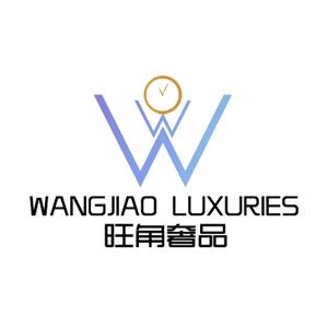 旺角奢品@杭州