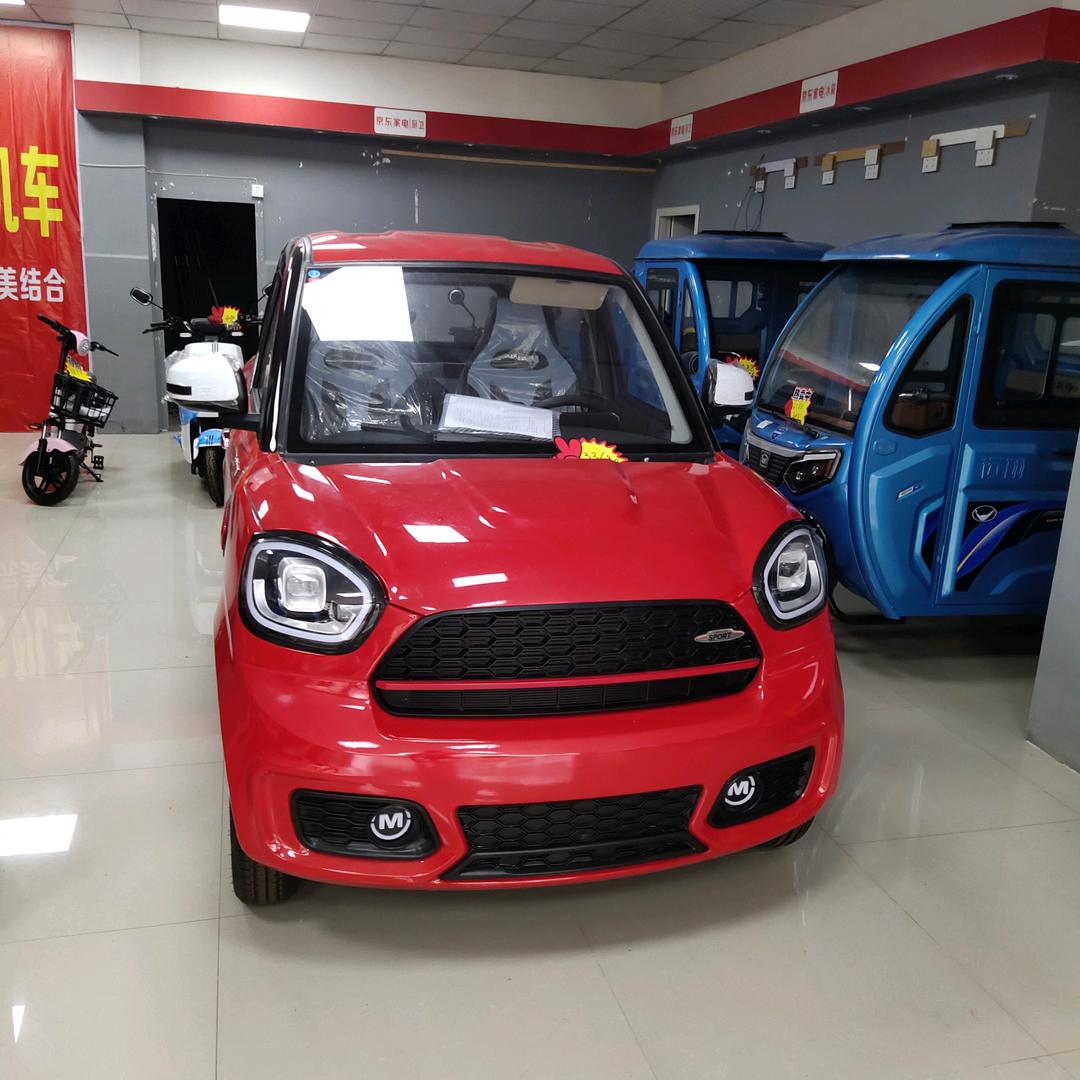 元山远翔电动车店