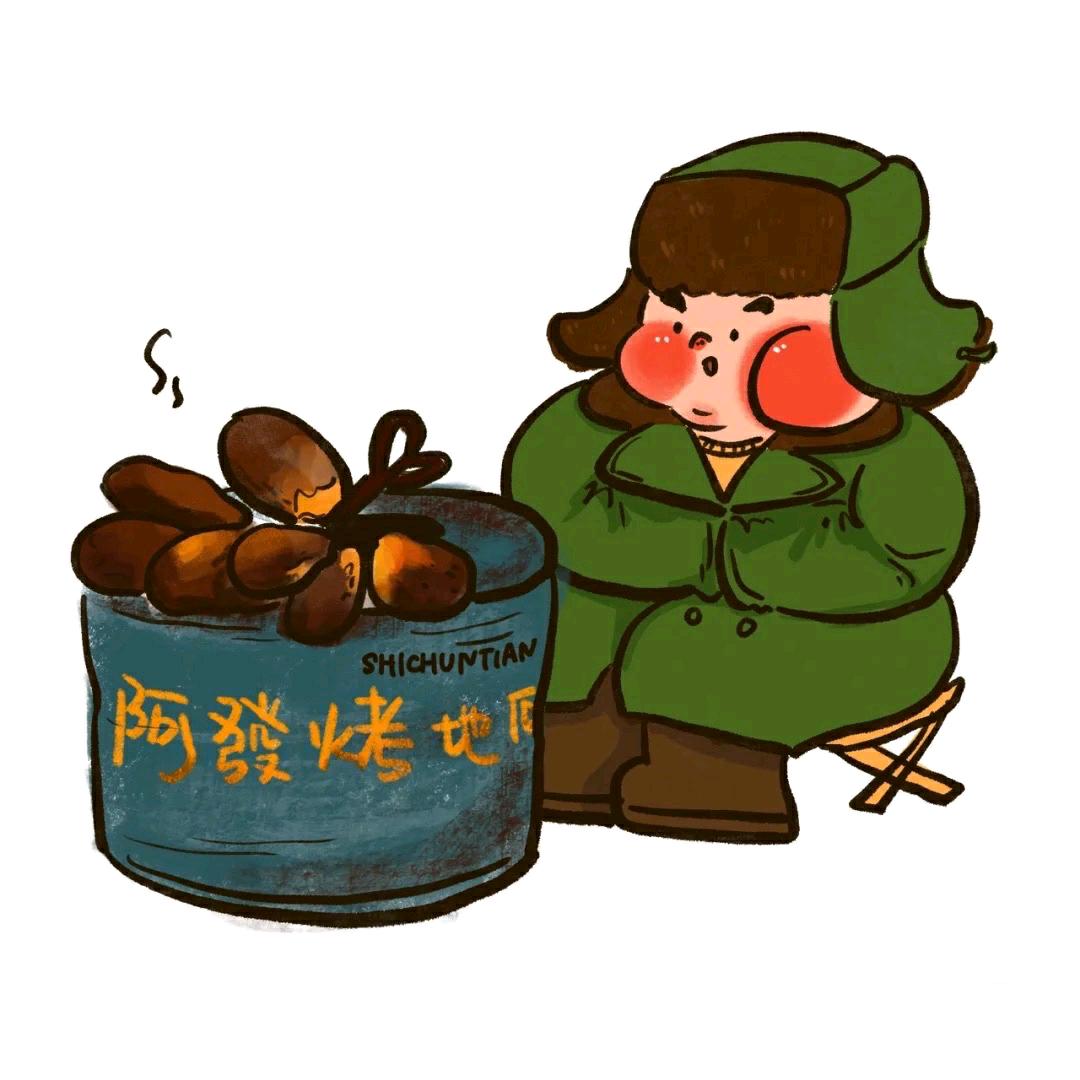 胡虫虫爱搞怪