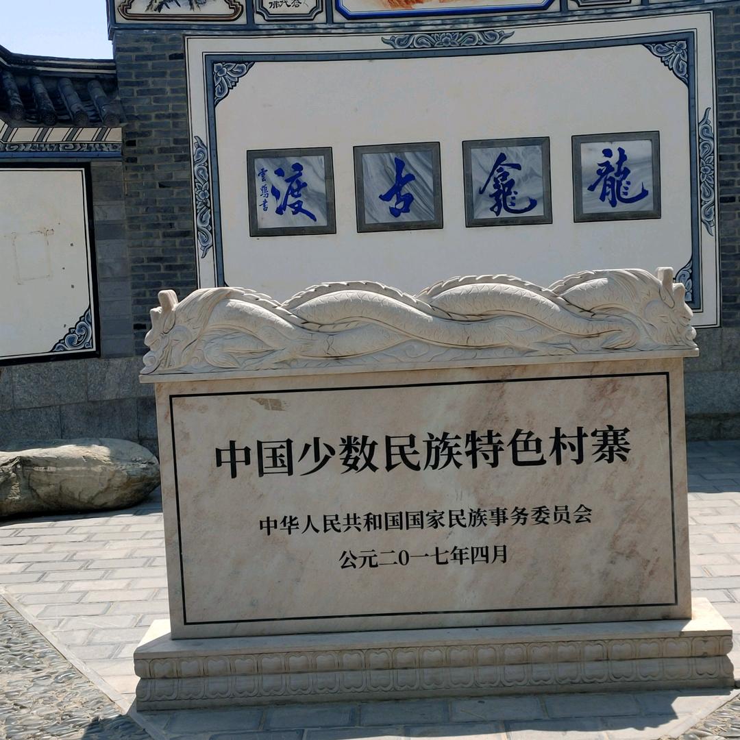 雄风永发