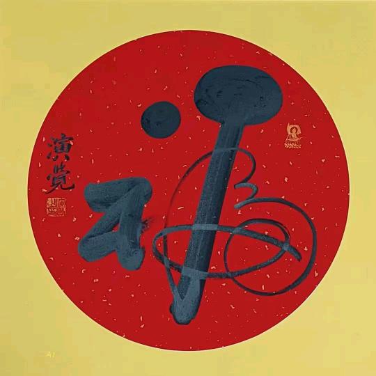 用户807910130