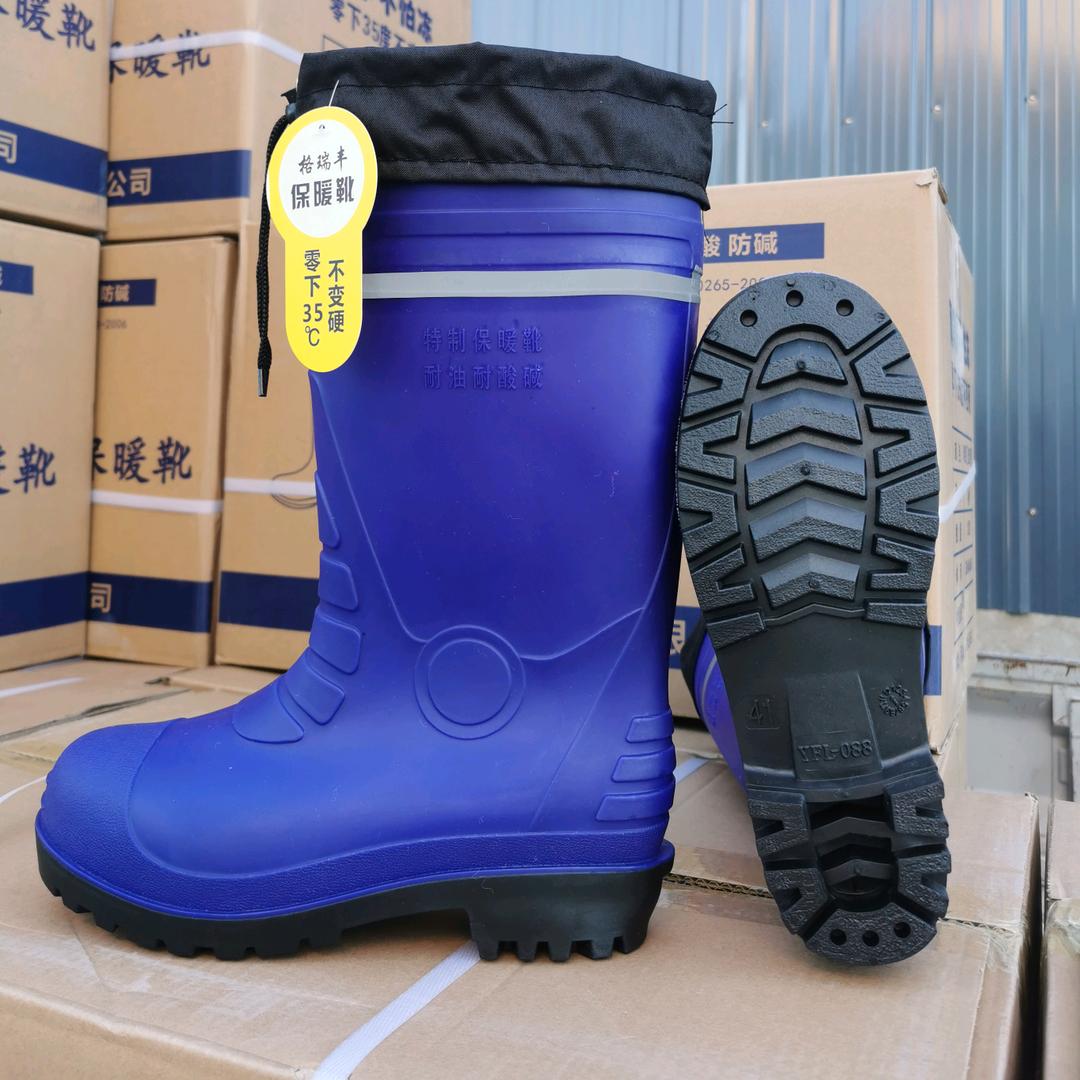 裕丰隆劳保雨靴厂