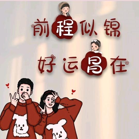 简ヾ(＾。^*)dan～～