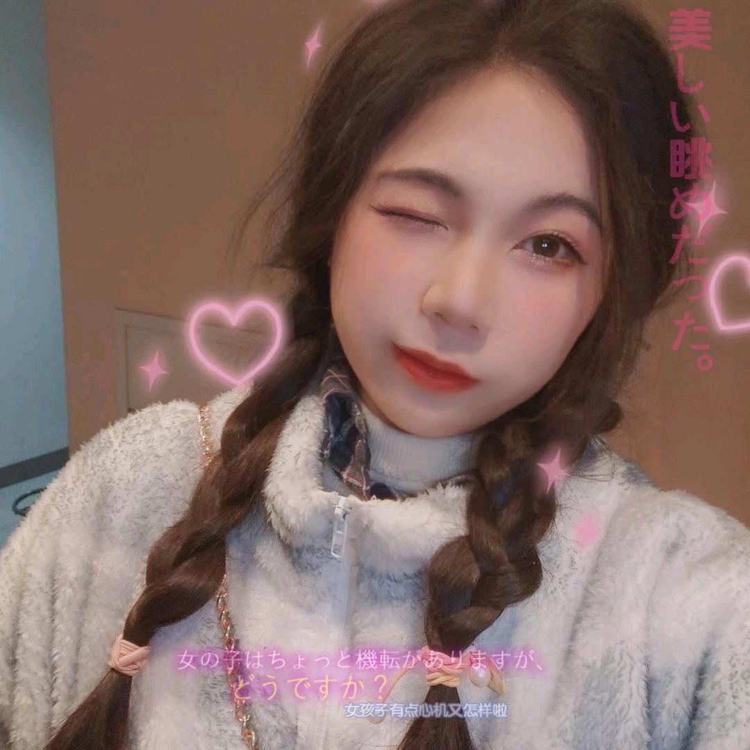 霜花子卿