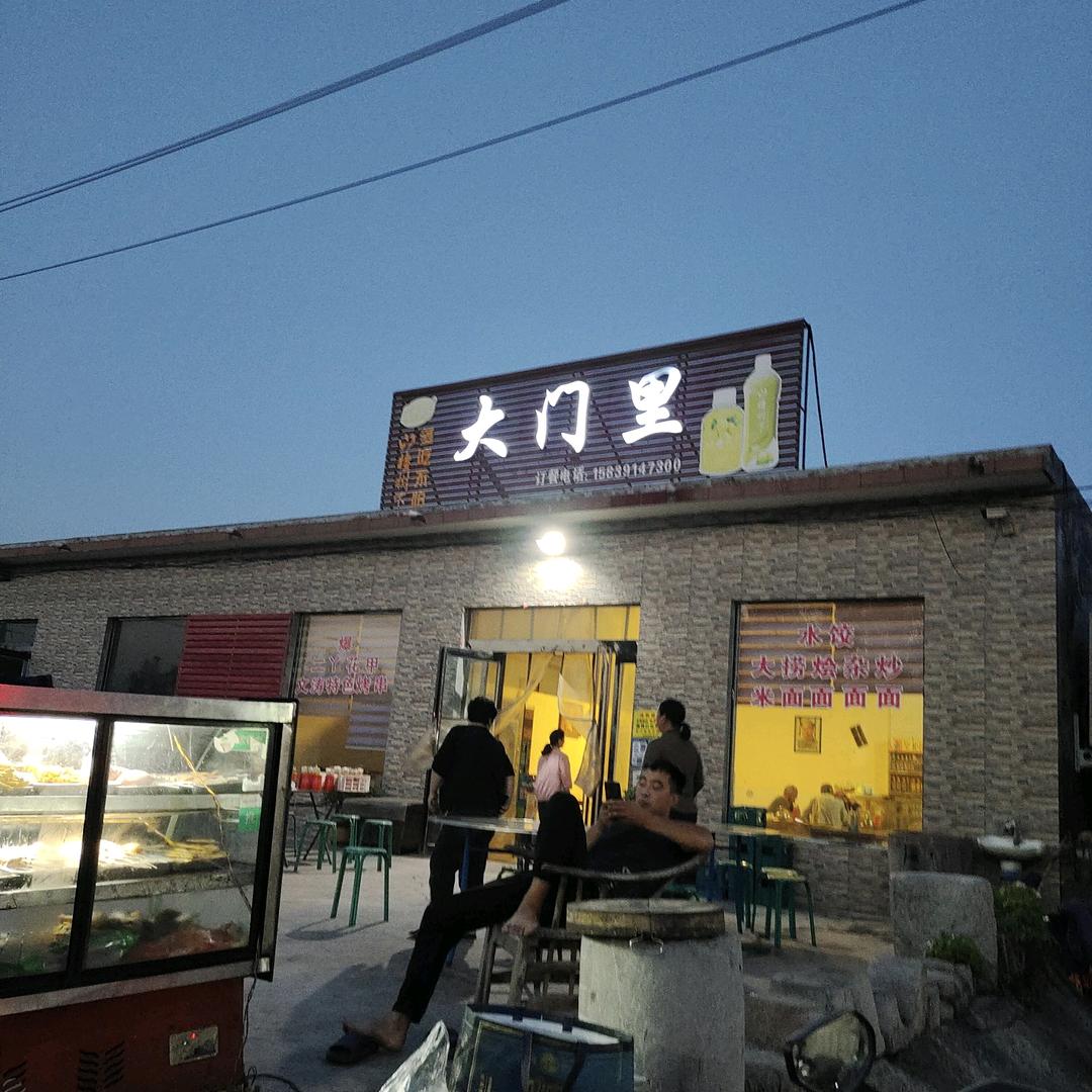 涛