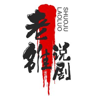 老嫂子说剧@抖音